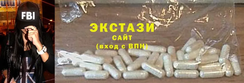 Ecstasy круглые Володарск