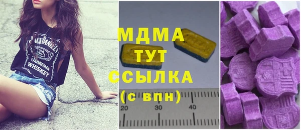 марки lsd Балахна