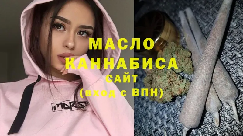 мега ССЫЛКА  Володарск  Дистиллят ТГК вейп с тгк 